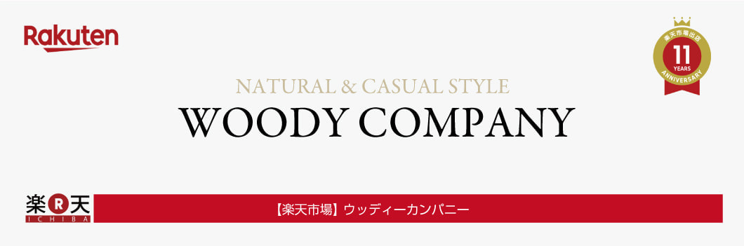 Web Shop Of Woody House Web Shop Of Woody House